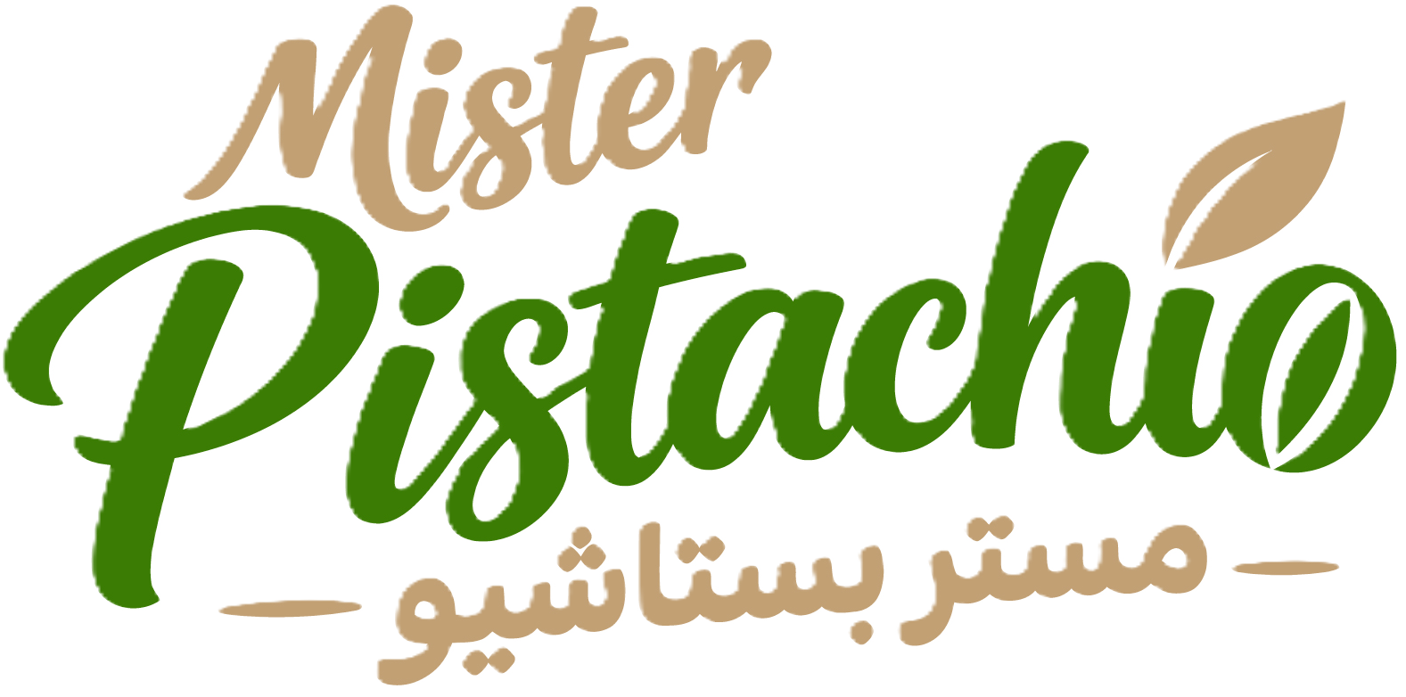 مستر بيستاشيو